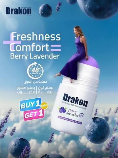 Drakon Whitening Roll-on Deodorant Berry Lavender 1+1