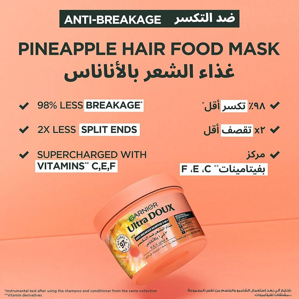 GARNIER ULTRA DOUX HAIR MASK 350 ML