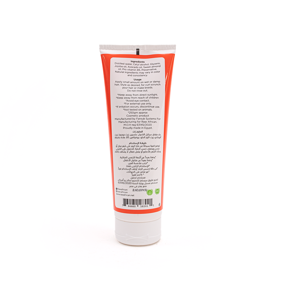 Raw African Maya Leave In & Curl Enhancer