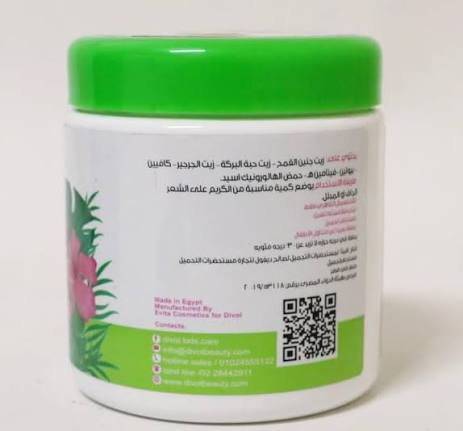 Divol Hair Styling Cream 200 ml