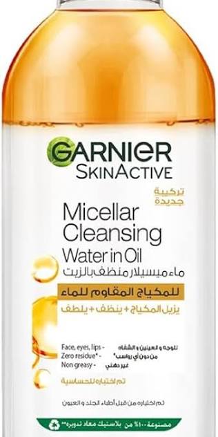 GARNIER. MICELLAR. CLEANSING.WATER. IN.OIL.400ML