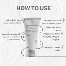 Seelit Whitening and hydrating Facial Cleanser