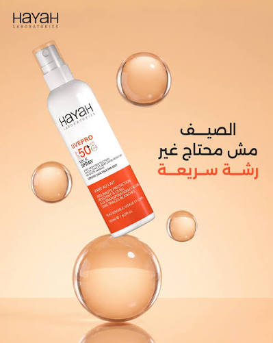 UVEPRO Milk Spray SPF50+ 200ml