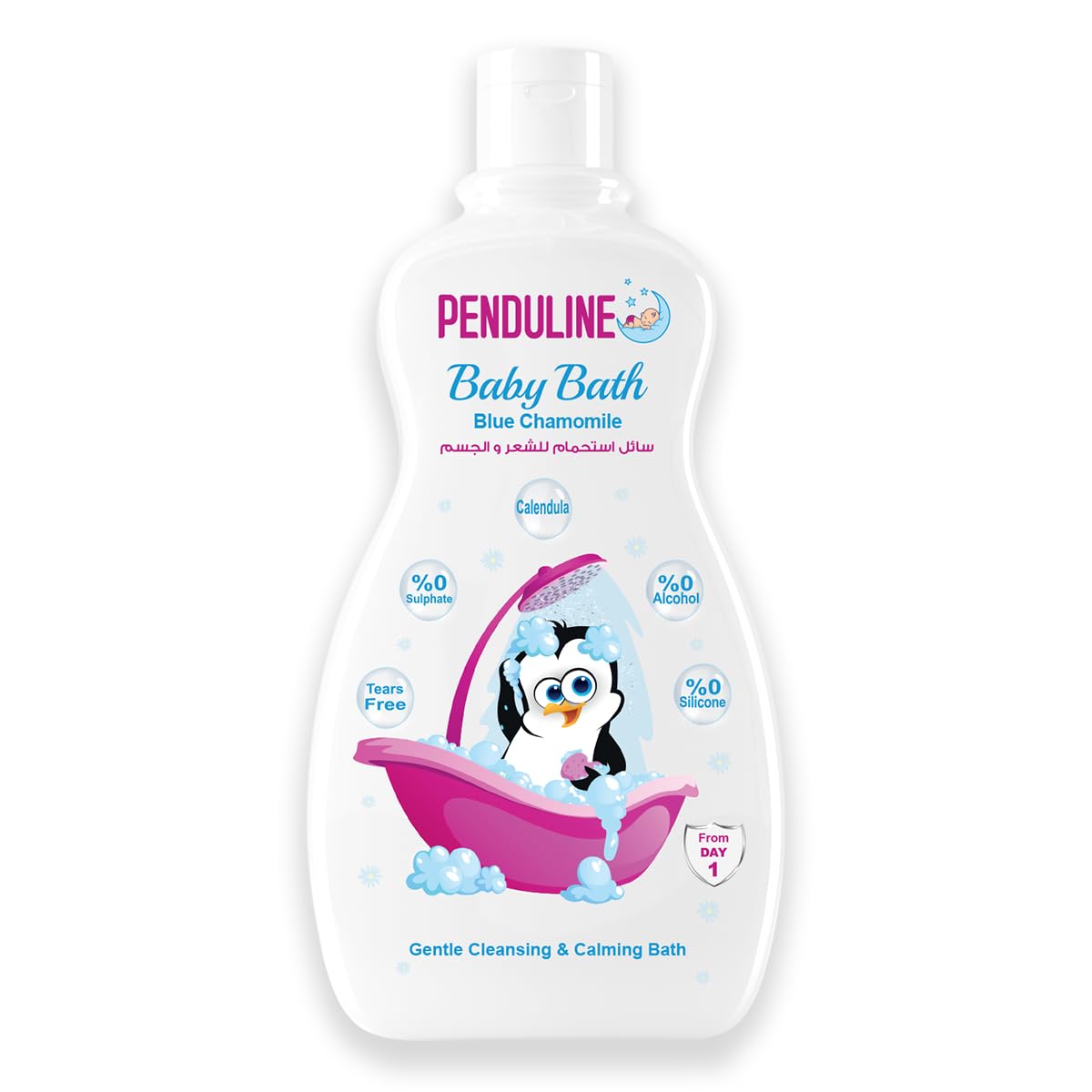 Penduline Gentle Baby Bath - Blue Chamomile