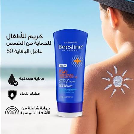 Beesline Kids Cream SPF50
