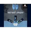 Man Look Mint Foot Powder 50 gm