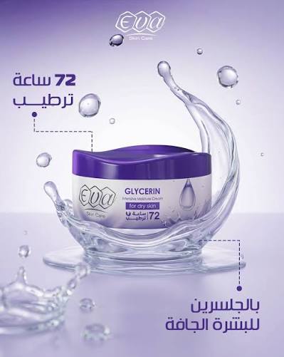 Eva Skin Care Cream with Glycerin For Dry Skin 170 Gm