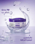 Eva Skin Care Cream with Glycerin For Dry Skin 170 Gm