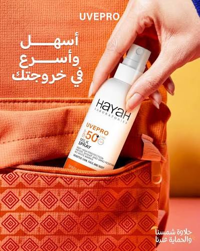 UVEPRO Milk Spray SPF50+ 200ml