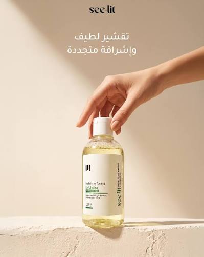 Seelit Brightening Toner