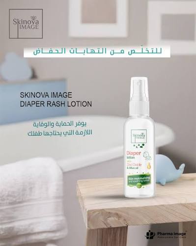 SKINOVA IMAGE DIAPER LOTION 150ML