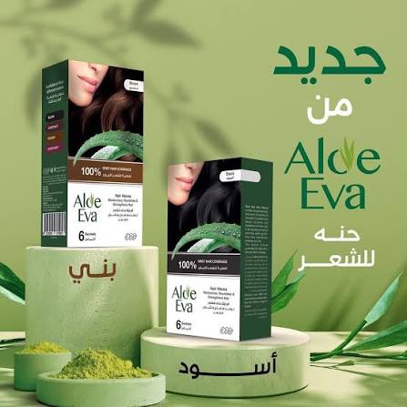 Aloe Eva Hair Henna Black ( 6 sachets * 10 Gm )