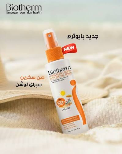 BIOTHERM SUNSCREEN LOTION SPF 50+ SPRAY 150 ML