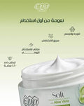 Eva Soft Moisturizing Cream with Aloe Vera, Panthenol & Vitamin E 20 Gm