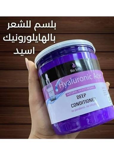 Bio Soft Deep conditioner with Hyaluronic Acid