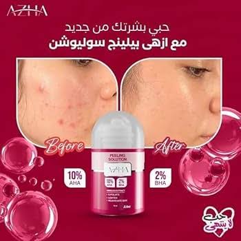 AZHA AHA  PEELING SERUM 30 ML