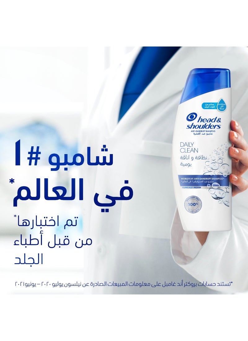 Head & Shoulders Daily Clean Anti-Dandruff Shampoo 400ml