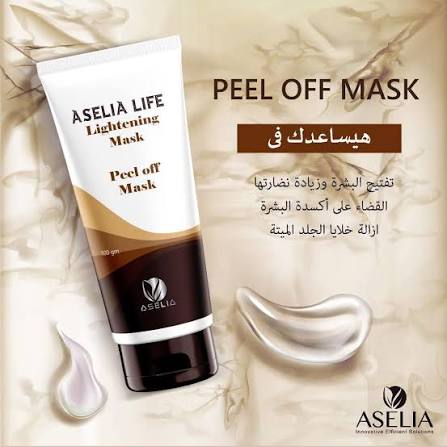 Aselia Lightening Mask Peel Off