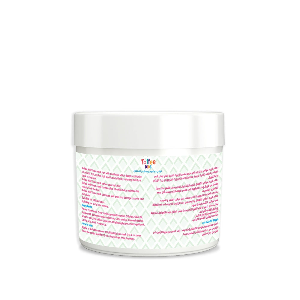 TOFFEE KIDS HAIR MASK 300