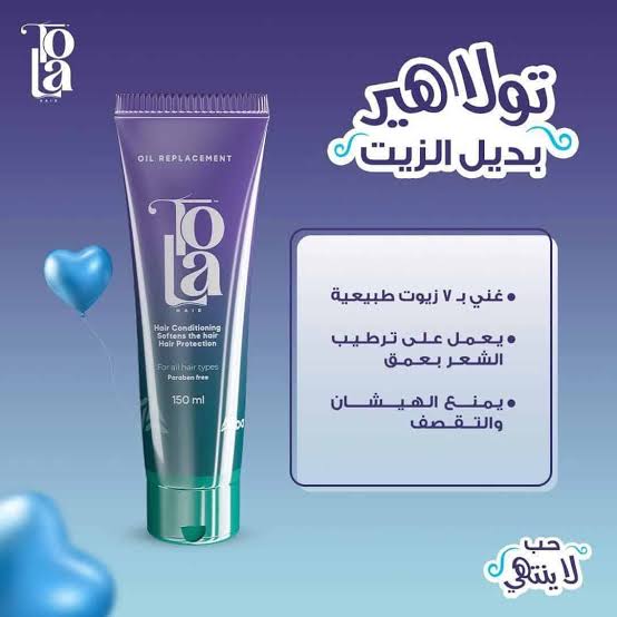 TOLA OIL REPLACEMENT OFFER 1+1