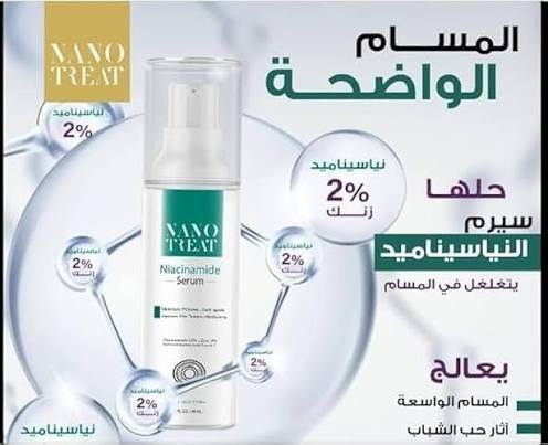 Nano-treat Niacinamide Serum