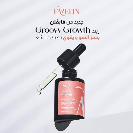 Favelin Groovy Growth Hair Oil