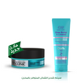 Eva Hair Clinic Curls Mask Shea Butter & Linseed 200 Gm