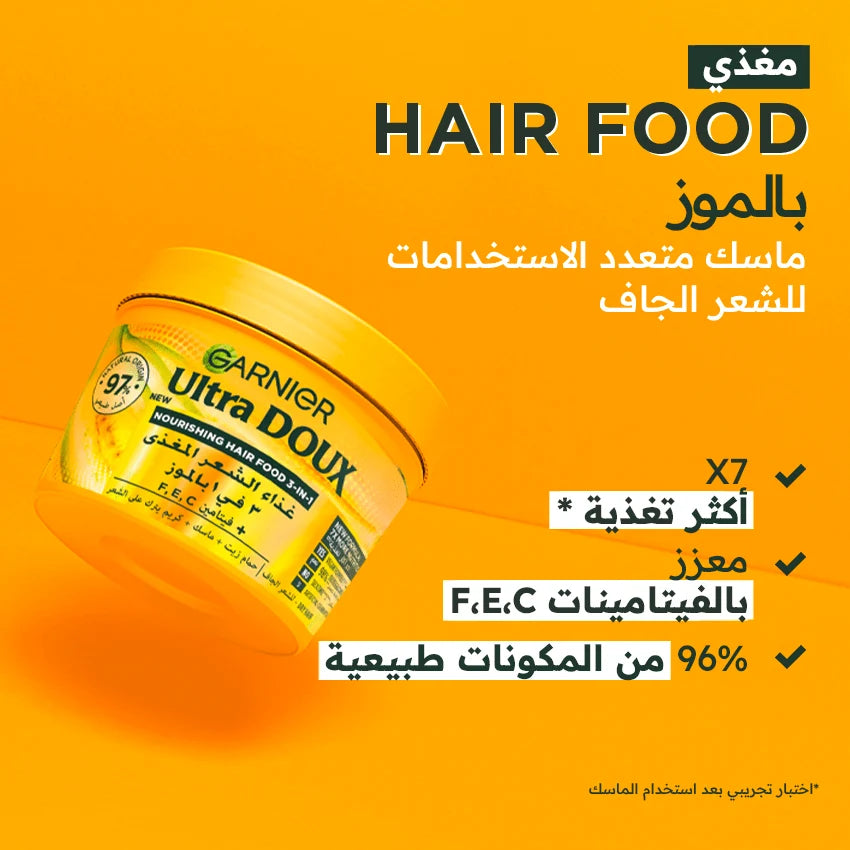 GARNIER ULTRA DOUX HAIR MASK 350 ML