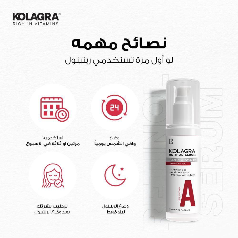 Kolagra Retinol serum