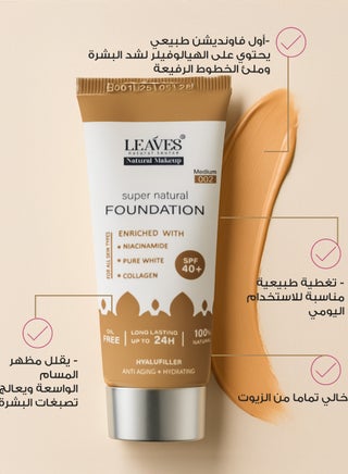 LEAVES FOUNDATION 002 MEDIUM 25 ML عرض