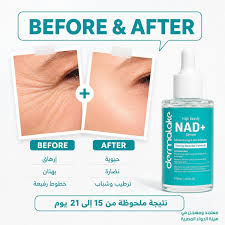 DERMALAKE NAD+ SERUM 30 ML