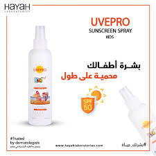 UVEPRO Kids SPF 50+ Spray 200ml (1+1)