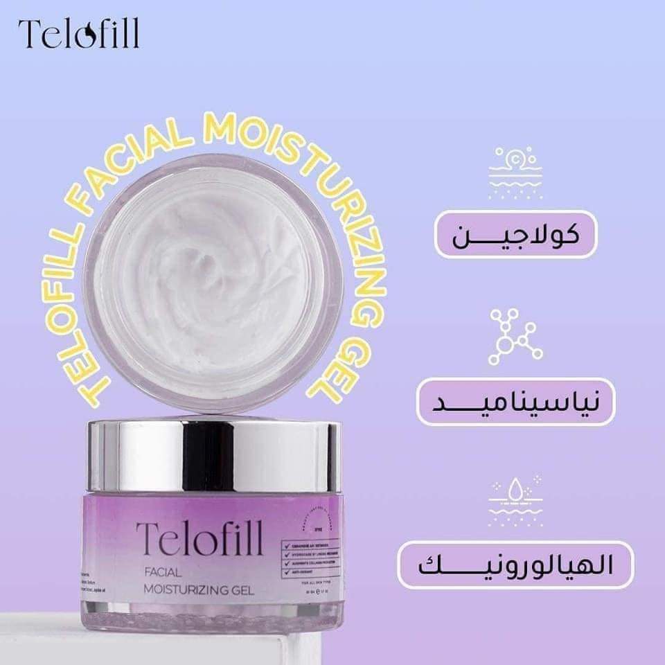 Telofill Facial Moisturizing Gel Cream 1+1