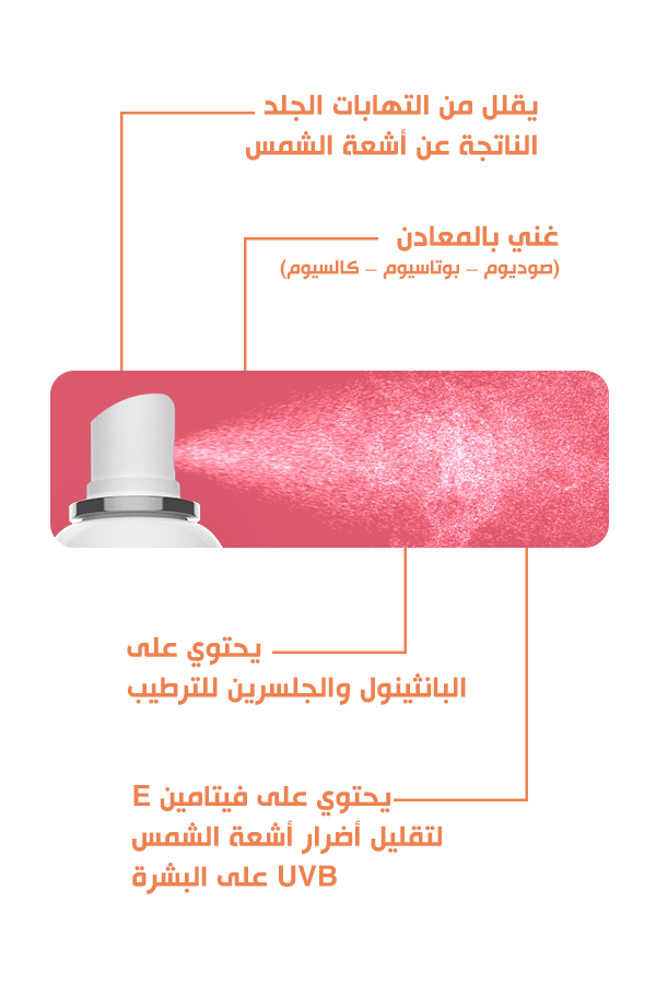 Bobai Thermal Water  Spray 120 ml