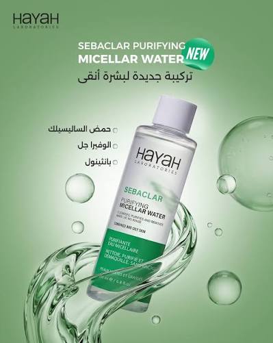 SEBACLAR Purifying Micellar Water 200ml