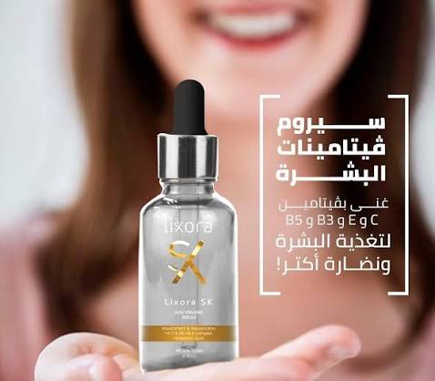 Lixora Anti-Wrinkles Ampoules