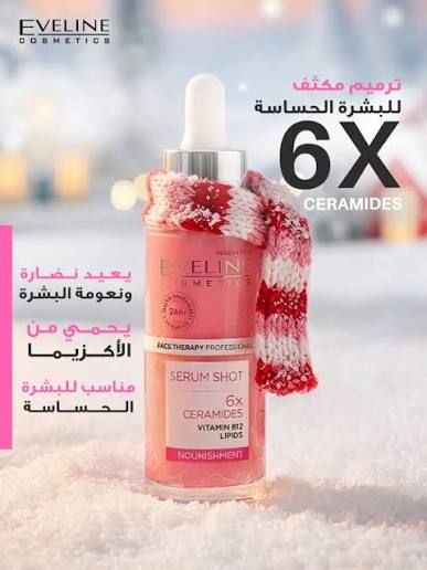 Eveline Serum Shot 6x Ceramides Serum