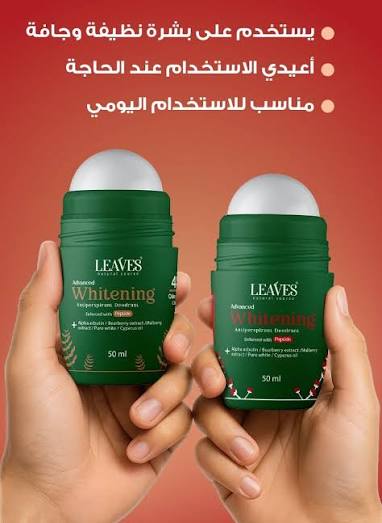 Leaves Advanced Whitening Antiperspirant Deodorant - Warm Chocolate & Strawberry Shortcake
