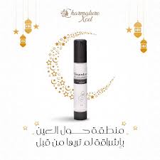 CHARM LOOK SERUM WITH HYALURONIC ACID 30 ML