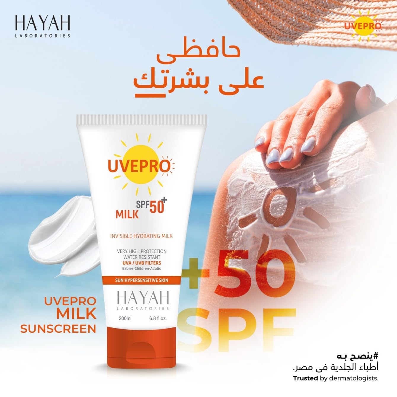 UVEPRO Milk SPF 50+ 200ml