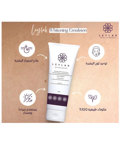 Leylak whitening cream 50 ml