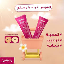 AZHA CONCEALER 01 + FOUNDATION 01 OFFER