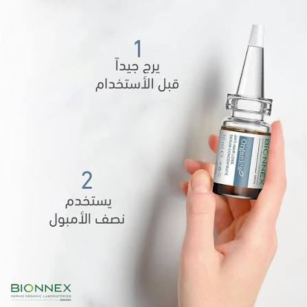 BIONNEX ANTI HAIR LOSS 12 AMP 10 ML