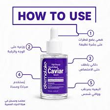 DERMALAKE CAVIAR SERUM