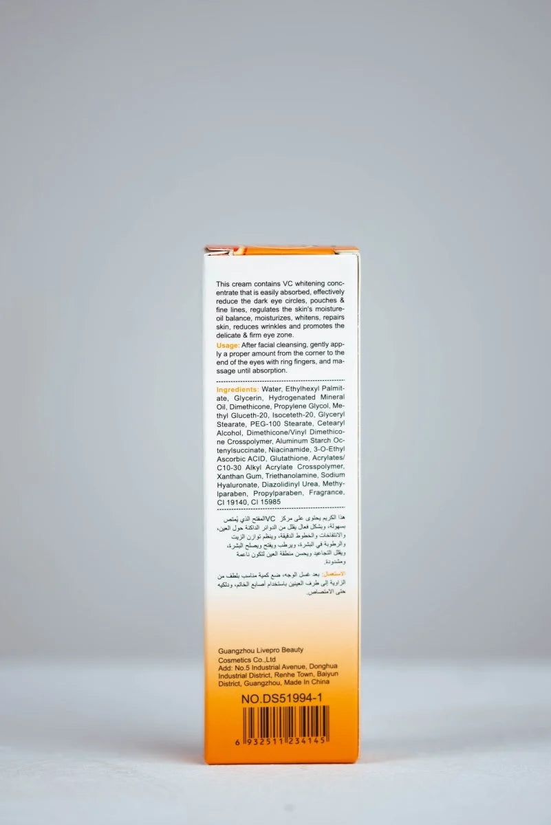 Disaar Eye Cream