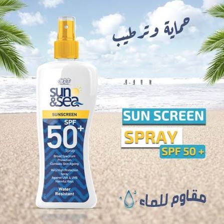 Eva Sun & Sea Sunscreen Spray SPF( 50+ ) 200 Ml