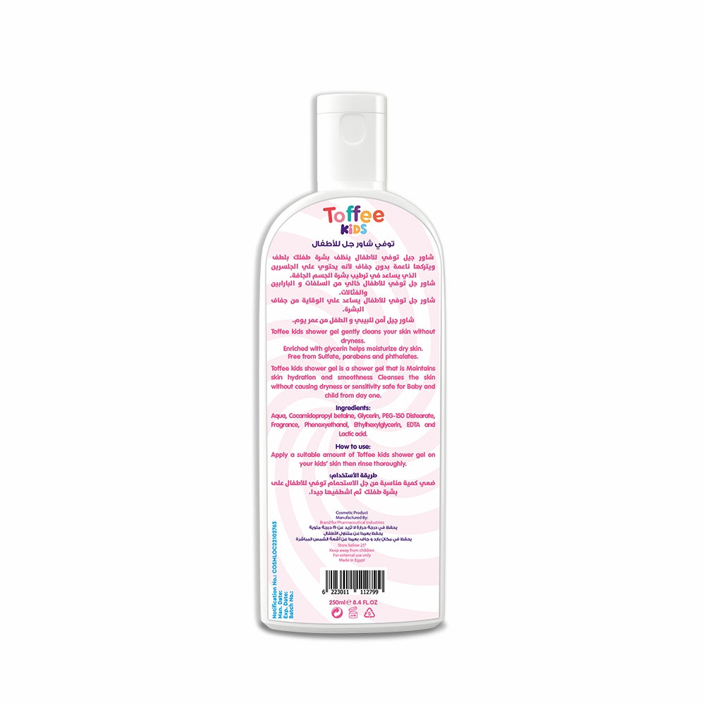 TOFFE KIDS Shower gel 250 ML