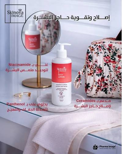 SKINOVA LOTION 200 ML