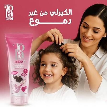 TOLA BABY HAIR CREAM 1+1 OFF
