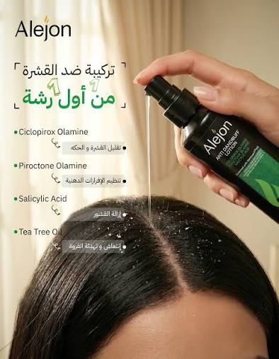 ALEJON ANTI DANDRUFF LOTION 150ML